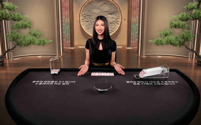 Korean ONE Blackjack with subtitles