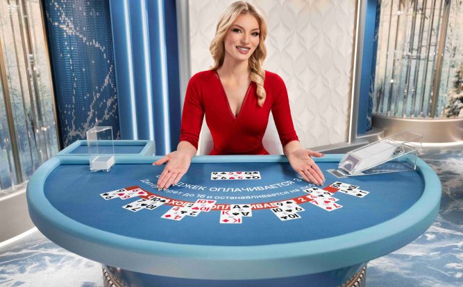Russian Blackjack